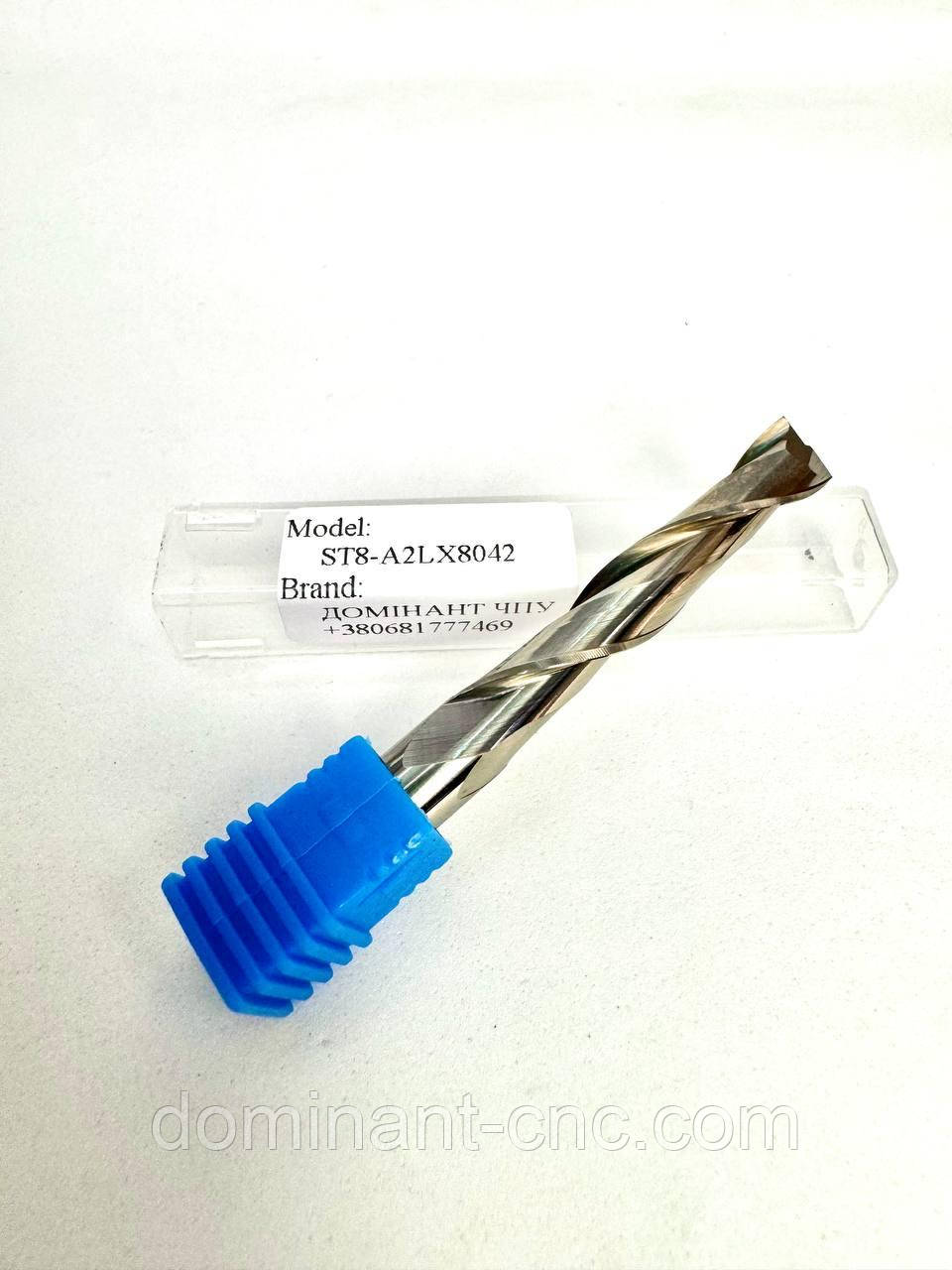 Фреза кінцева 8*42*75