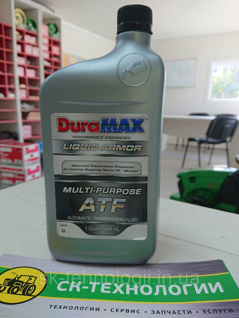 Трансмісійне олива DuraMAX Multi-Purpose ATF                  0,946 л., фото 1