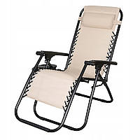 Лежак металевий бежевий та бронзовий Abarqs садовий пляжний складний гравітаційний міцний 150 кг