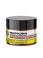 Propoliska Propolis Dressing - Мазь перев'язувальна з гіалуроновою кислотою - 50 мл
