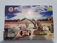 Альбоми 4D, Жива обкладинка