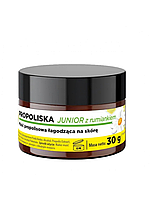Propoliska Junior - Мазь з ромашкою - 30 мл