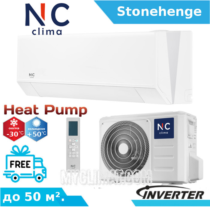 Кондиціонер NC clima NCI18EHSIw1eu/NCO18EHSIw1eu
