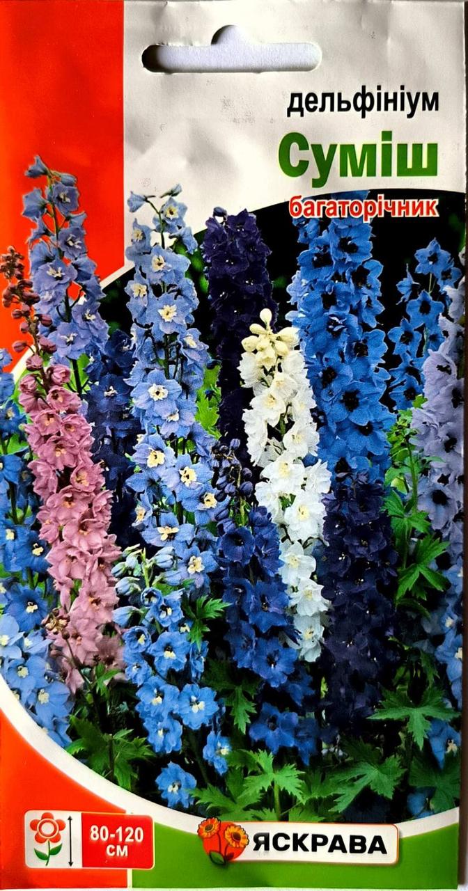 Насіння дельфініума Багаторічного суміш, 0,1 г, Яскрава