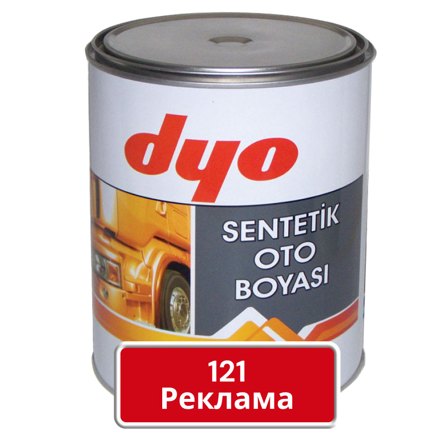 121 Реклама алкідна автофарба Dyo 1 кг (без затверджувача)