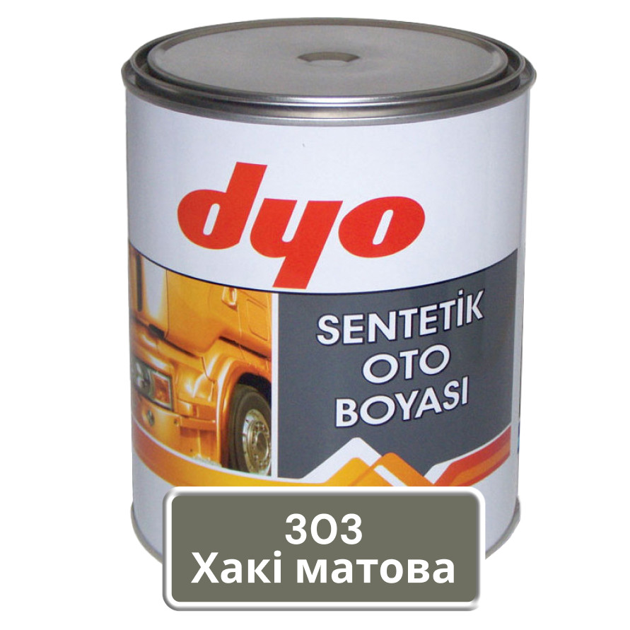 303 Хакі матова алкідна автофарба Dyo 1 кг (без затверджувача), фото 1