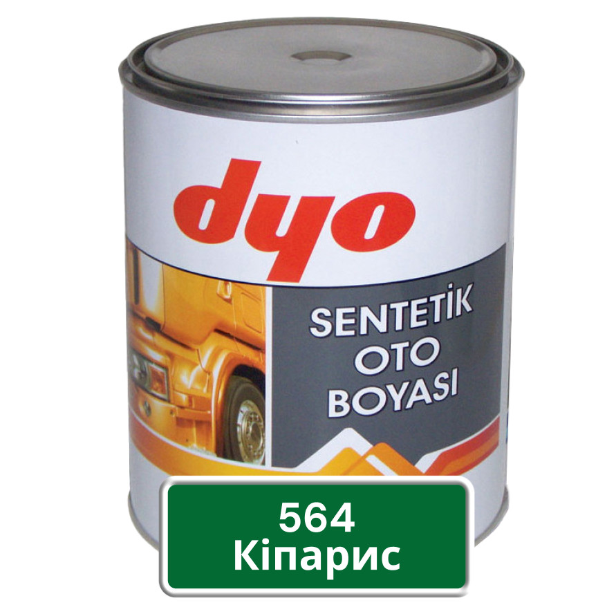564 Кіпарис алкідна автофарба Dyo 1 кг (без затверджувача), фото 1