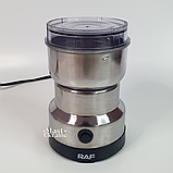 Потужна електрична кавомолка RAF із нержавіючої сталі RAF-7113, фото 2