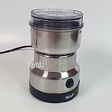 Потужна електрична кавомолка RAF із нержавіючої сталі RAF-7113, фото 3