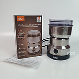 Потужна електрична кавомолка RAF із нержавіючої сталі RAF-7113, фото 8