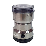 Потужна електрична кавомолка RAF із нержавіючої сталі RAF-7113, фото 9