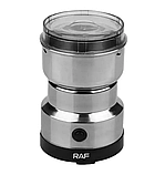 Потужна електрична кавомолка RAF із нержавіючої сталі RAF-7113, фото 10