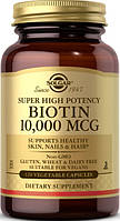 Надактивний біотин Solgar Biotin 10,000 mcg 120 капсул веган