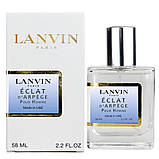 Lanvin Eclat d'Arrege Pour Homme Perfume Newly чоловічий 58 мл, фото 4