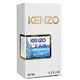 Kenzo L`Eau Par Kenzo Pour Homme  чоловічий 58 м, фото 5