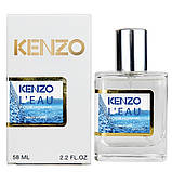 Kenzo L`Eau Par Kenzo Pour Homme  чоловічий 58 м, фото 4