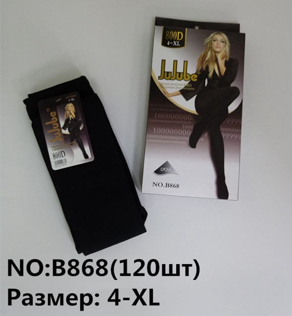 Теплі жіночі колготи "JuJube", XL-4XL. Зимові колготки, колготи жіночі з начосом, чорні колготки