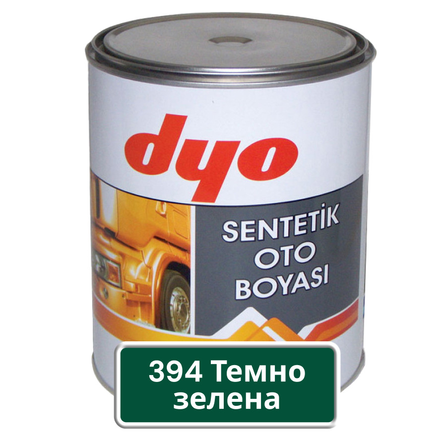 394 Темно-зелена алкідна автофарба Dyo 1 кг (без затверджувача), фото 1