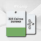 325 Світло-зелена алкідна автофарба Dyo 1 кг (без затверджувача), фото 2