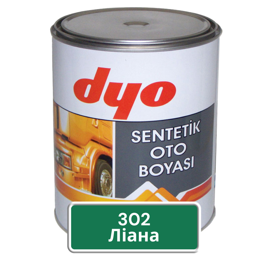 302 Ліана алкідна автофарба Dyo 1 кг (без затверджувача), фото 1