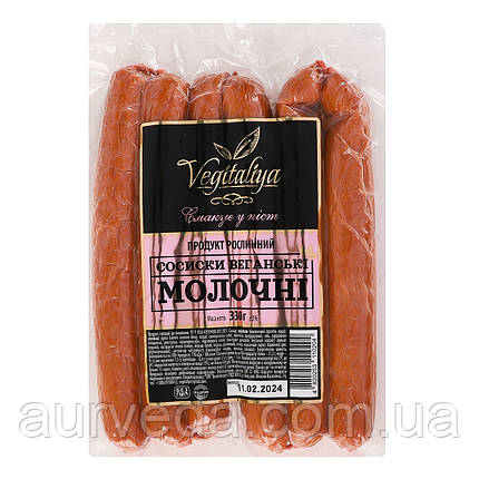 Сосиски веганські молочні 330 г ТМ Vegitaliya, фото 1