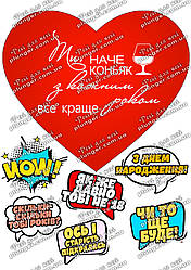 Картинка для кондитерских виробів Жіноча (На торт круг, прямокутник) (лист А4) 49