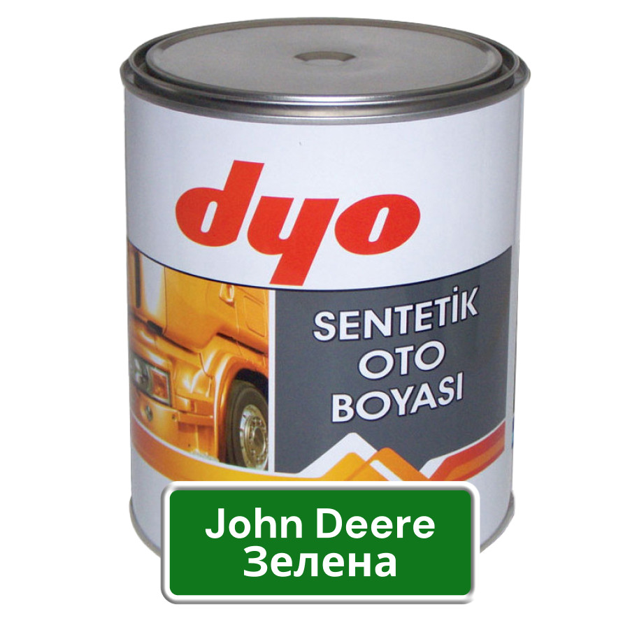 John Deere зелена алкідна автофарба Dyo 1 кг (без затверджувача), фото 1