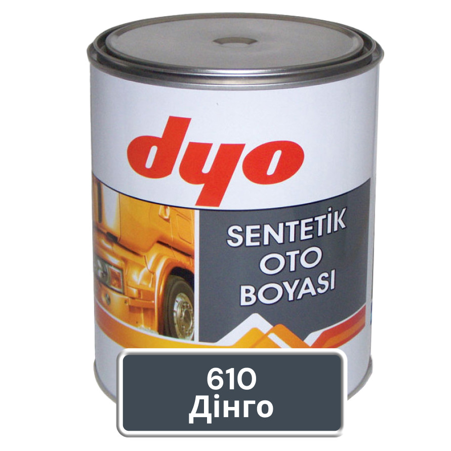 610 Динго алкідна автофарба Dyo 1 кг (без затверджувача), фото 1