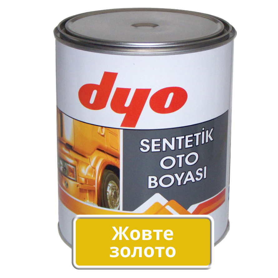 Жовте золото алкідна авто фарба Dyo 1 кг (без затвердника)