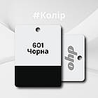 601 Чорна алкідна авто фарба Dyo 1 кг (без затвердника), фото 3