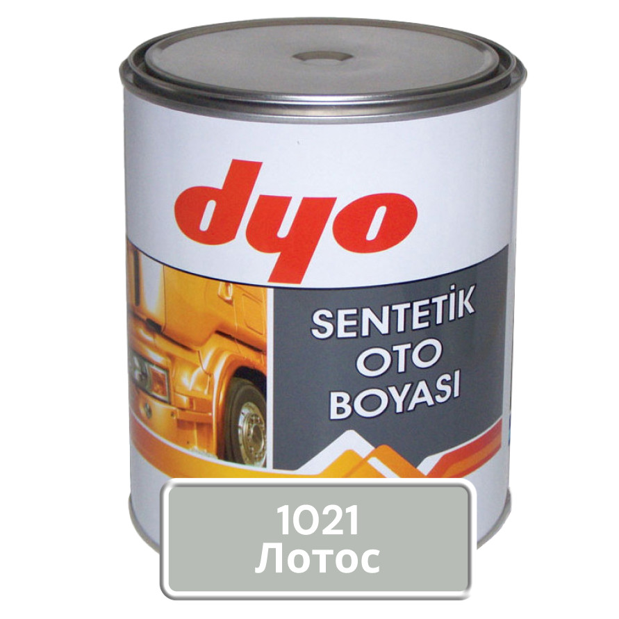1021 Лотос алкідна авто фарба Dyo 1 кг (без затвердника), фото 1