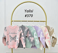 Светр дитячий альпака, на дівчинку Метелики  р 110-150