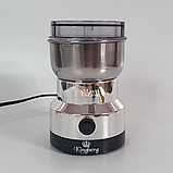 Кавомолка електрична з нержавіючої сталі Kingberg 300 Вт, стаціонарна ножова кавомолка для кави, спецій та горіхів, KB-1996, фото 2