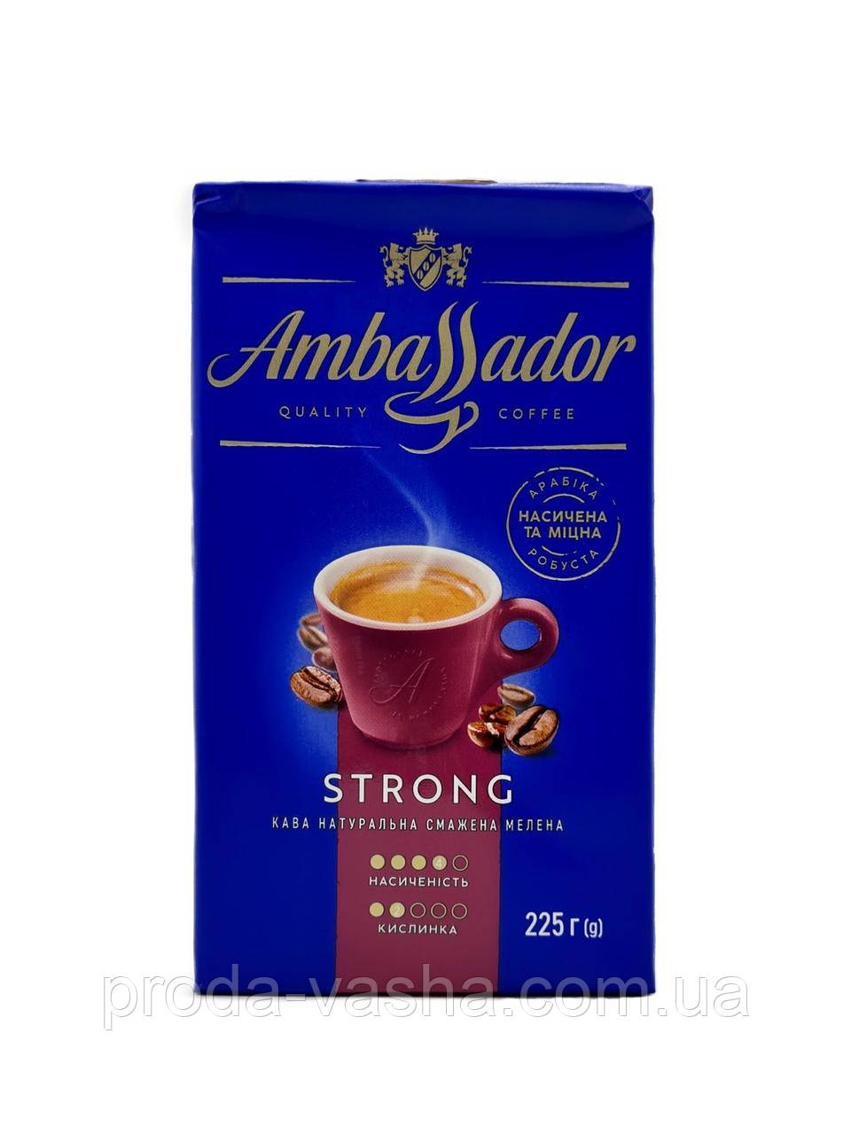 Кофе молотый Ambassador Strong 225 г