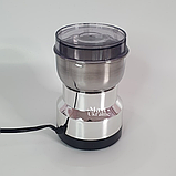 Кавомолка електрична з нержавіючої сталі Kingberg 300 Вт, стаціонарна ножова кавомолка для кави, спецій та горіхів, KB-1996, фото 3