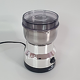 Кавомолка електрична з нержавіючої сталі Kingberg 300 Вт, стаціонарна ножова кавомолка для кави, спецій та горіхів, KB-1996, фото 4