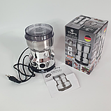 Кавомолка електрична з нержавіючої сталі Kingberg 300 Вт, стаціонарна ножова кавомолка для кави, спецій та горіхів, KB-1996, фото 5