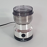 Кавомолка електрична з нержавіючої сталі Kingberg 300 Вт, стаціонарна ножова кавомолка для кави, спецій та горіхів, KB-1996, фото 6