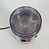 Кавомолка електрична з нержавіючої сталі Kingberg 300 Вт, стаціонарна ножова кавомолка для кави, спецій та горіхів, KB-1996, фото 7