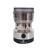 Кавомолка електрична з нержавіючої сталі Kingberg 300 Вт, стаціонарна ножова кавомолка для кави, спецій та горіхів, KB-1996, фото 9