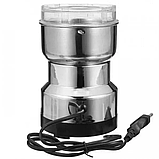 Кавомолка електрична з нержавіючої сталі Kingberg 300 Вт, стаціонарна ножова кавомолка для кави, спецій та горіхів, KB-1996, фото 10