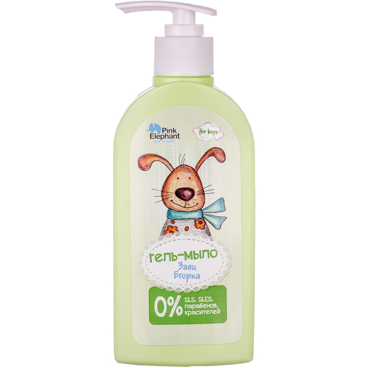 Мило дитяче  рідке 250мл "Pink Elephant" Арт.2955