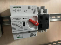 Автомат введення резервного живлення CSQ 100A TXATS-63PV/2P, двополюсний