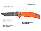 Нож SKIF Urbanite II BSW (black) Orange, фото 7