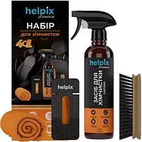 Набір для хімчистки 4 в 1 HELPIX