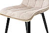Кухонний обідній стілець м'який Віллі (велюр/бежевий), фото 9