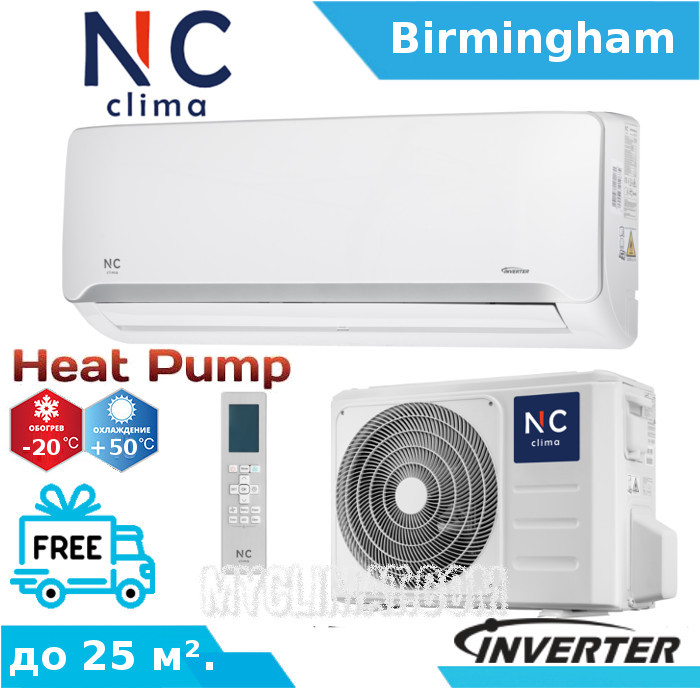 Кондиціонер NC clima NCI09EHBIw1eu/NCO09EHBIw1eu