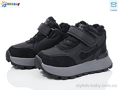 Дитяче взуття гуртом. Дитяче зимове взуття 2024 бренда Kellaifeng — Bessky для хлопчиків (рр. з 27 по 32)