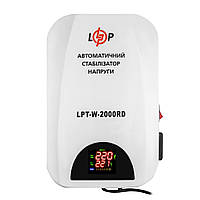 Стабілізатор LogicPower LPT-W-2000RD (1400Вт)