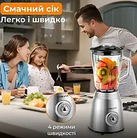 Портативний блендер електричний із чашею 1,5 л 800 Вт 4 режими швидкості та 2 насадки Sokany SK-186 для дому iC227